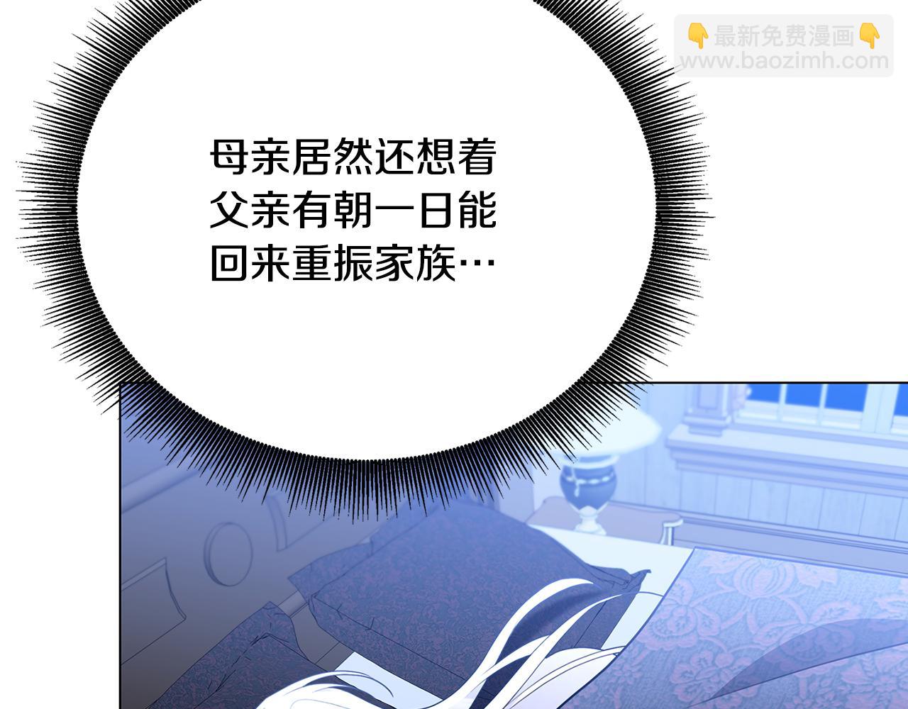 第111话 真心忏悔163