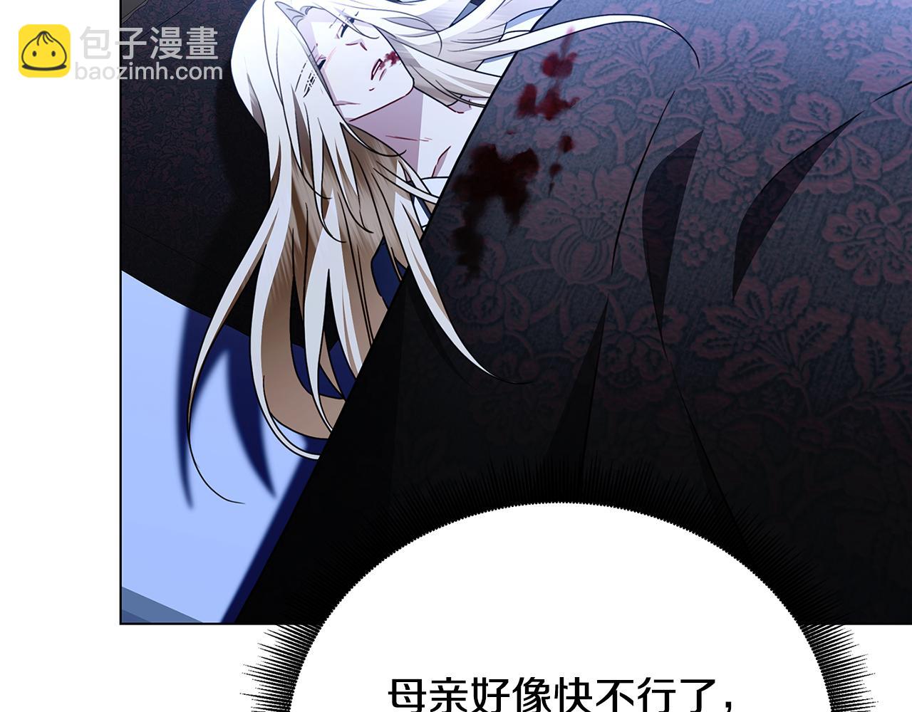 第111话 真心忏悔164