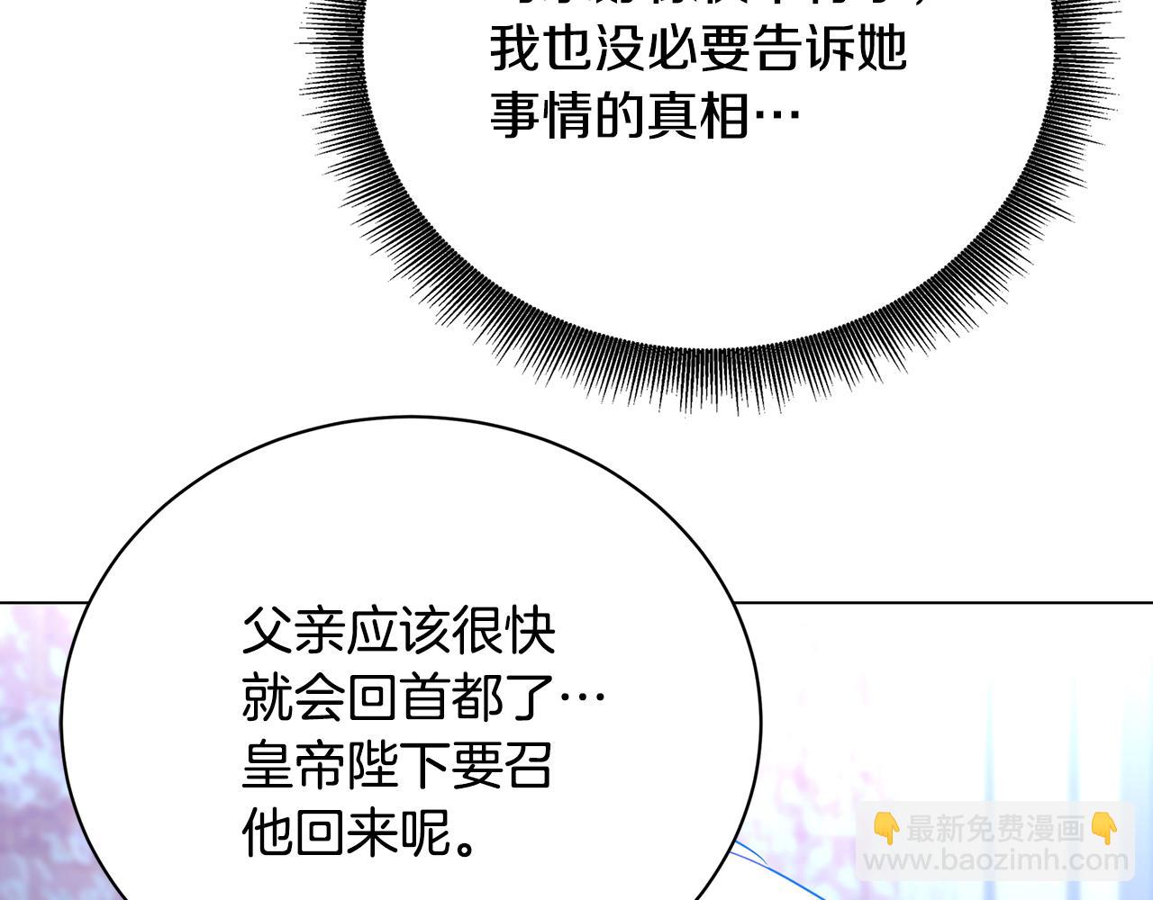 第111话 真心忏悔165