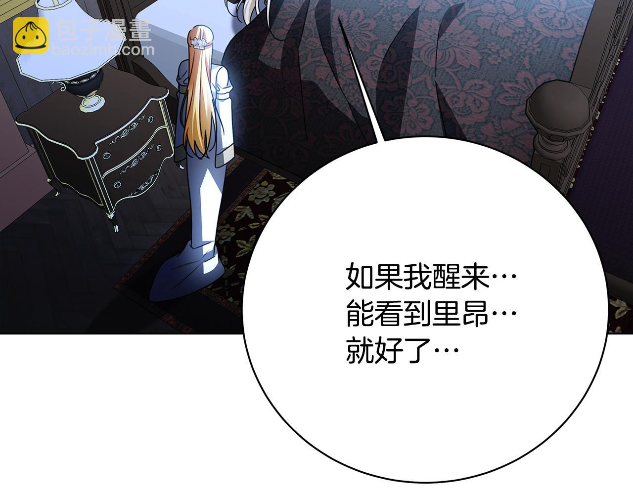 第111话 真心忏悔171