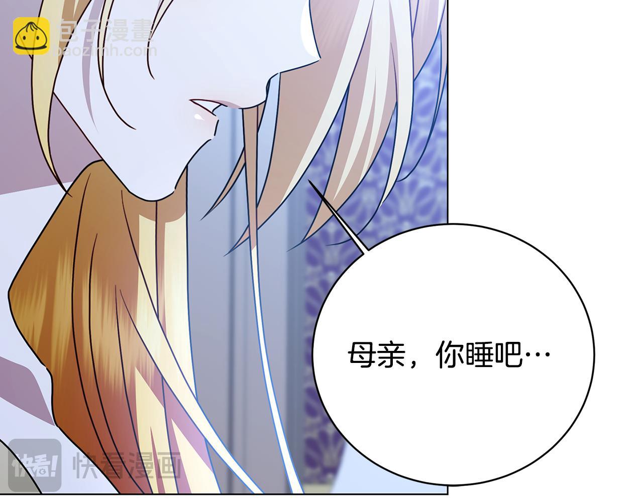 第111话 真心忏悔173