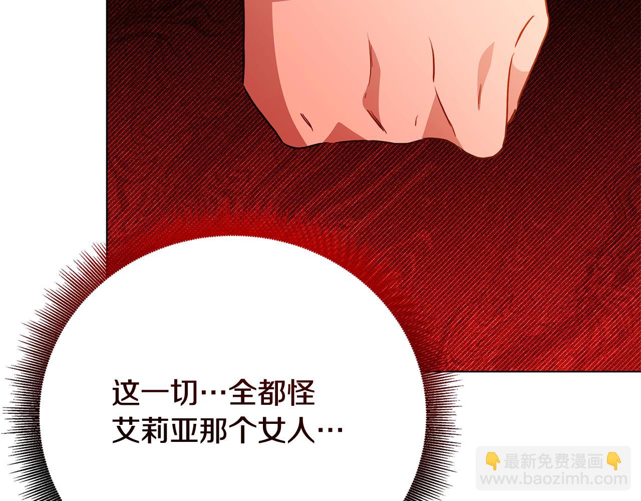 第111话 真心忏悔176