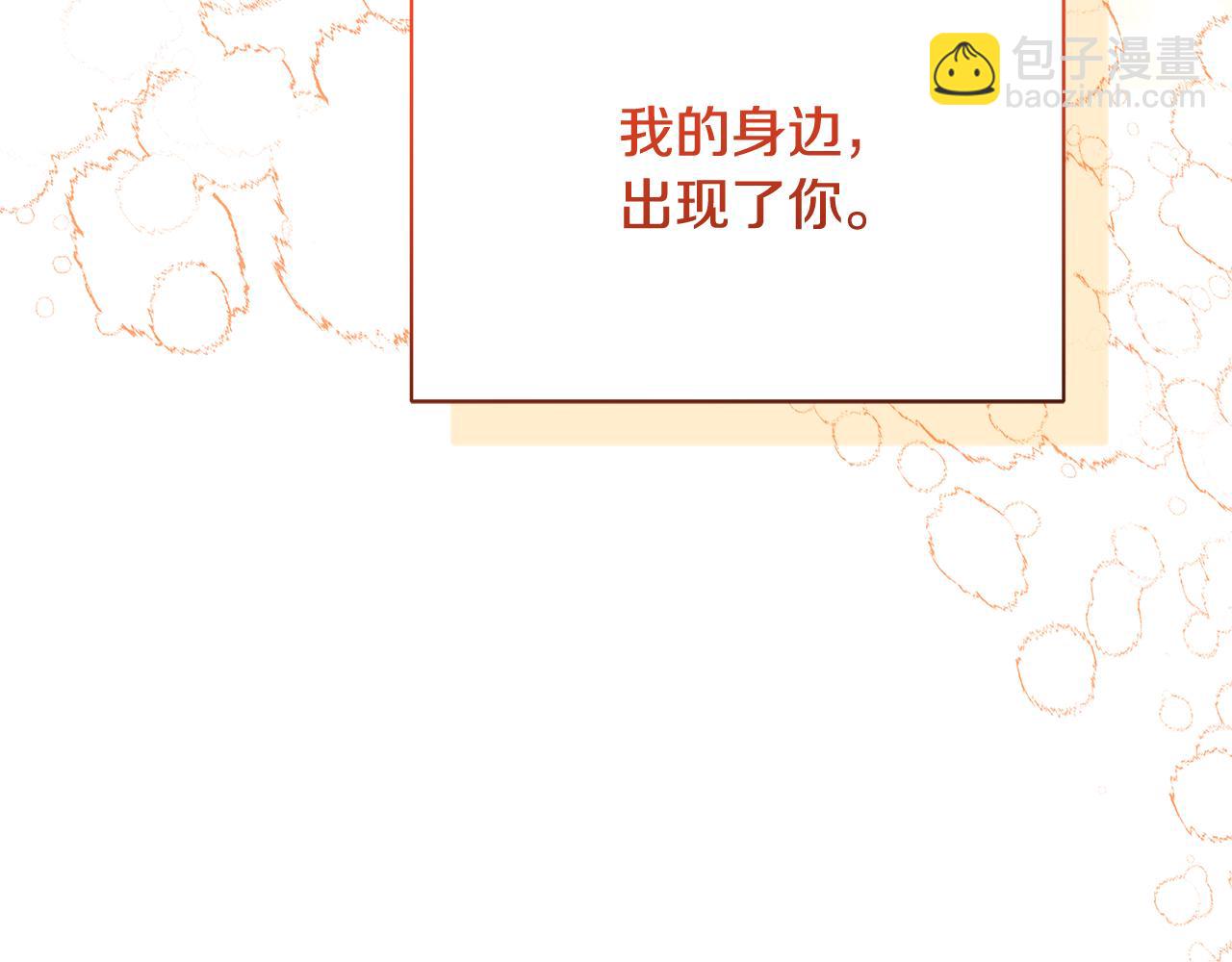 第111话 真心忏悔18