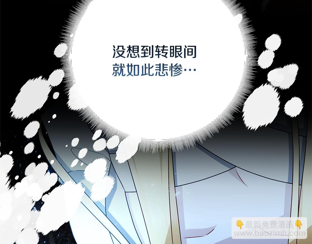 第111话 真心忏悔180