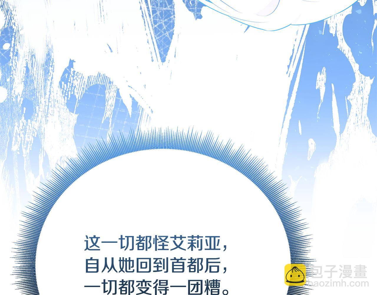 第111话 真心忏悔182