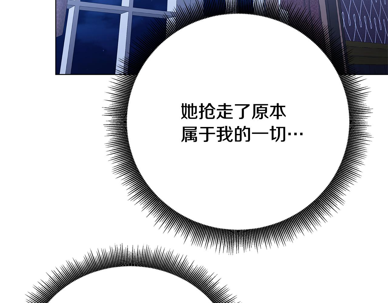 第111话 真心忏悔184