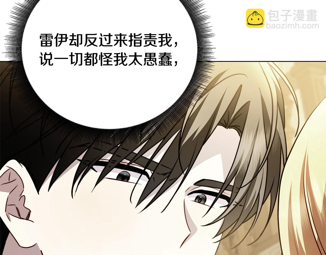 第111话 真心忏悔185