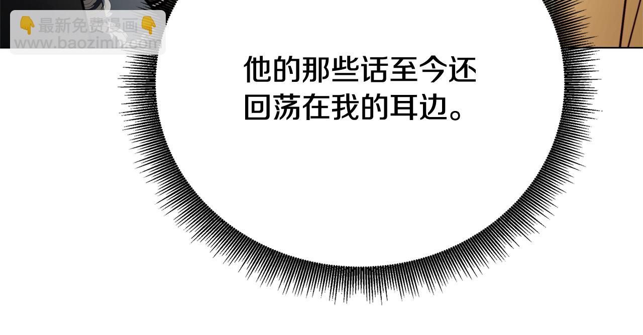 第111话 真心忏悔187