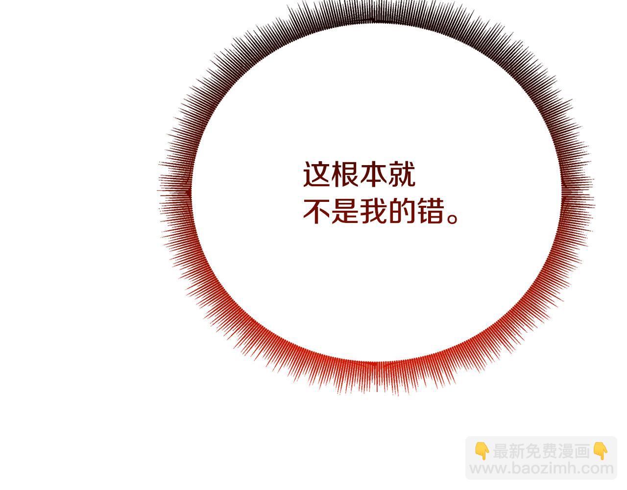 第111话 真心忏悔189
