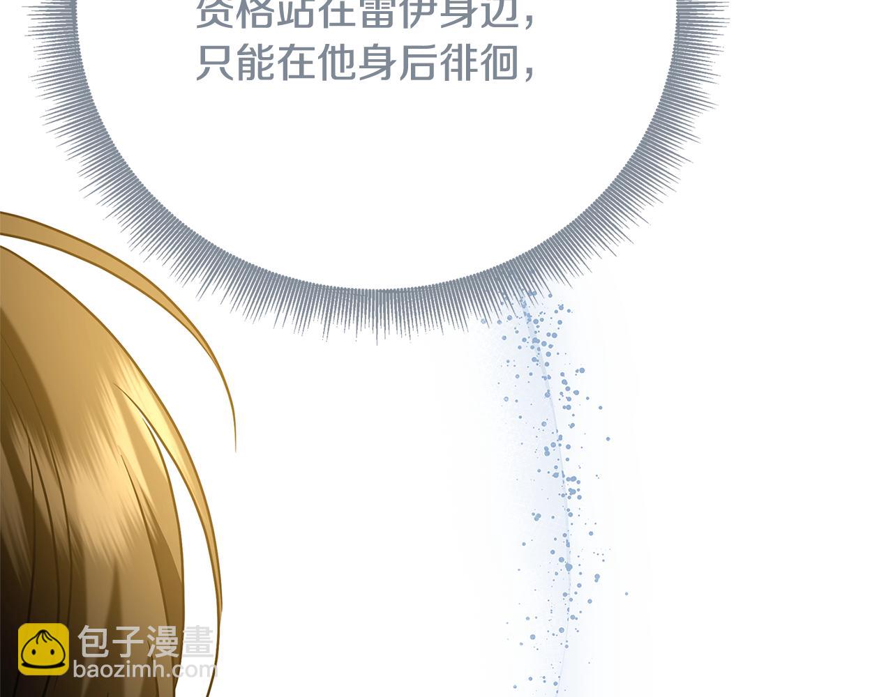 第111话 真心忏悔192