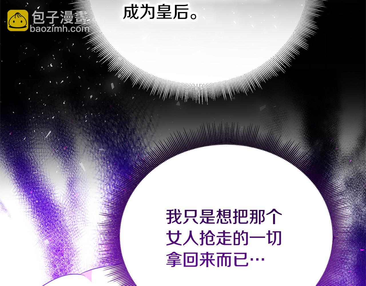 第111话 真心忏悔195