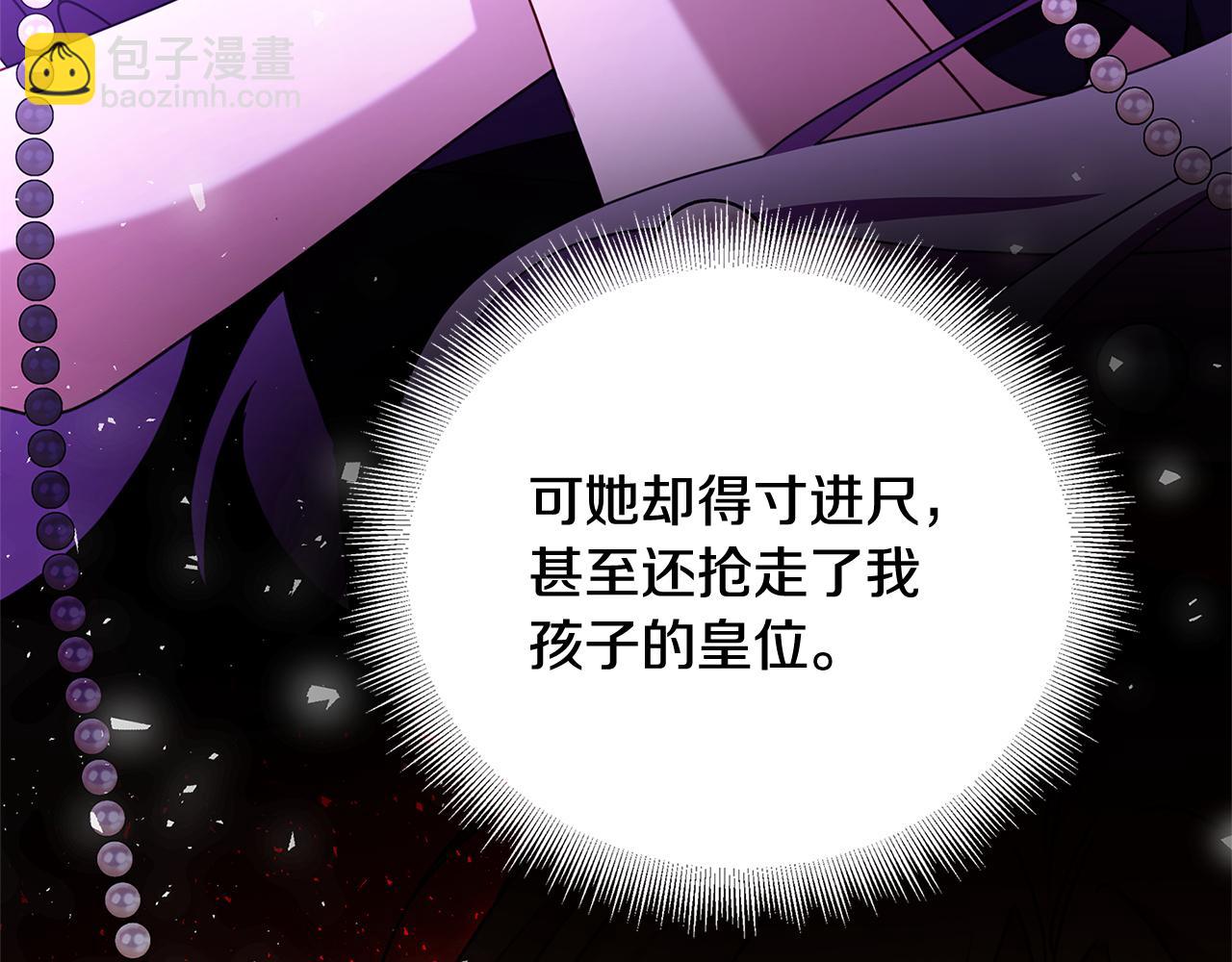 第111话 真心忏悔198