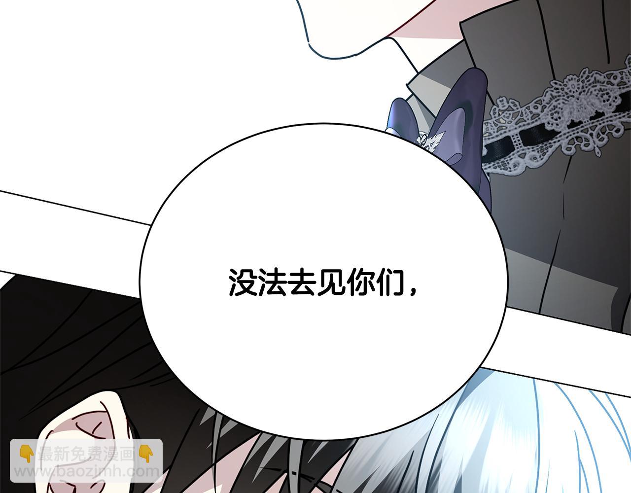 第111话 真心忏悔2