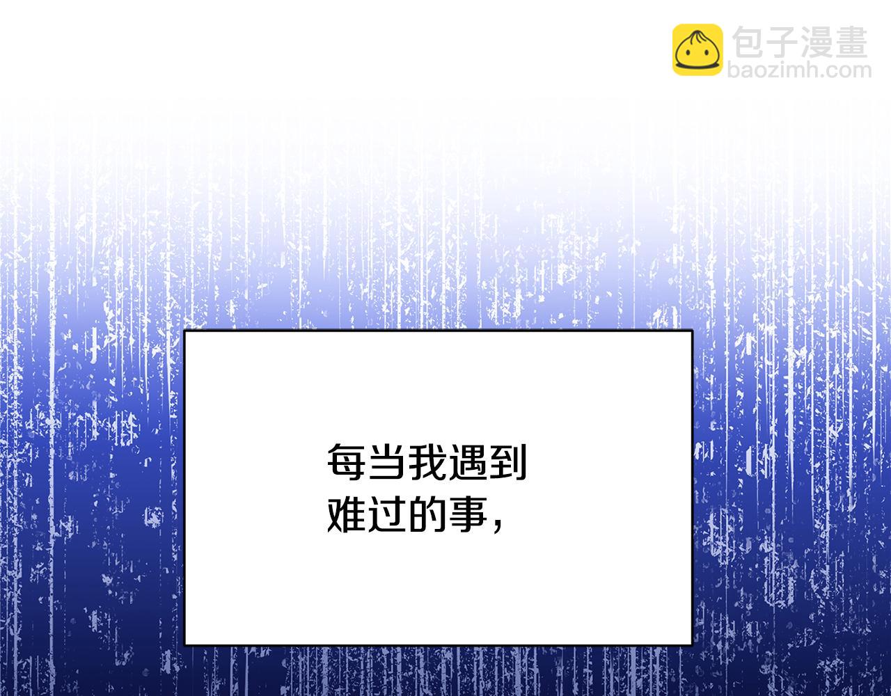 第111话 真心忏悔20