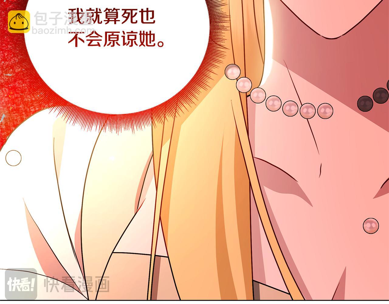 第111话 真心忏悔200