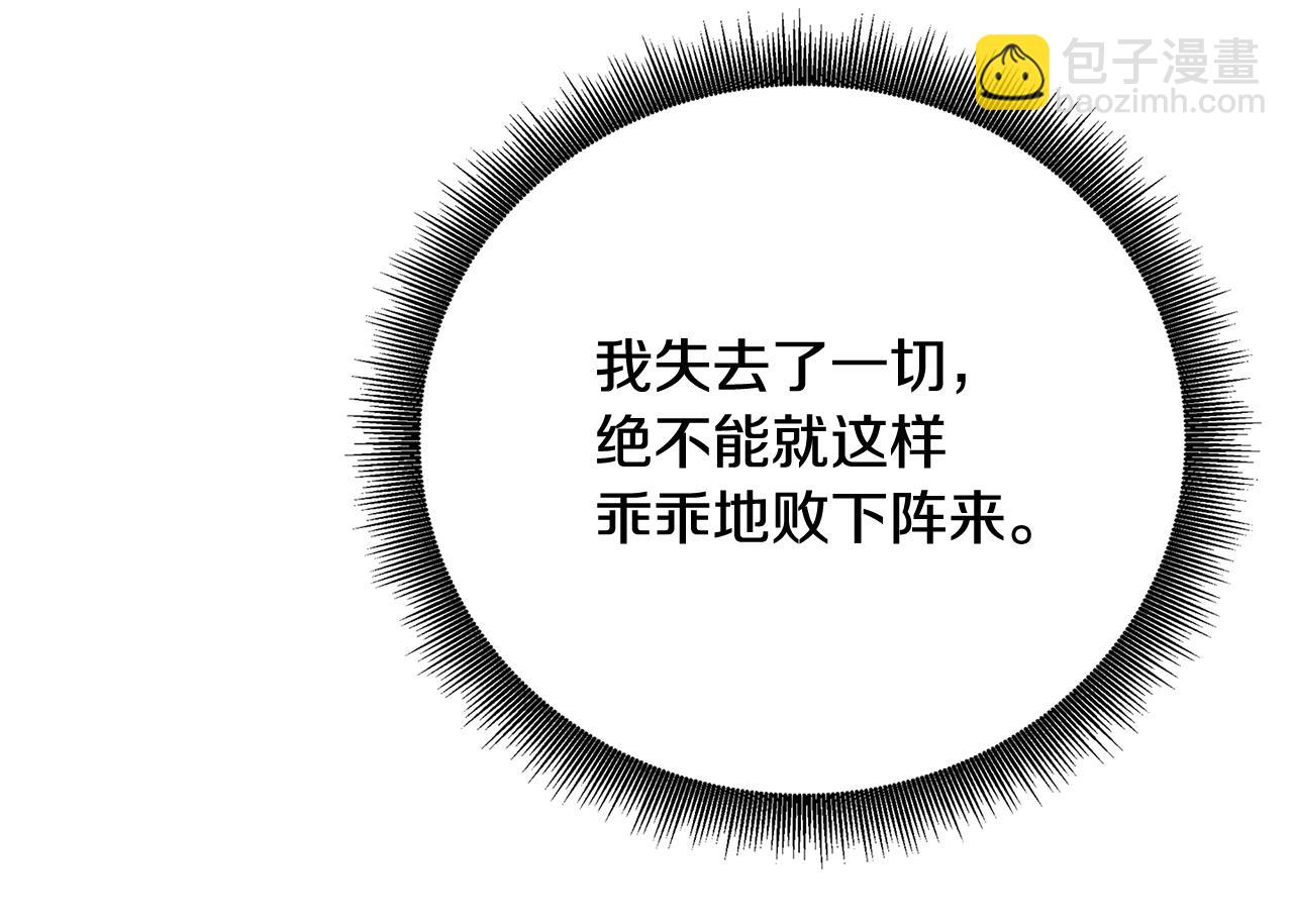 第111话 真心忏悔201