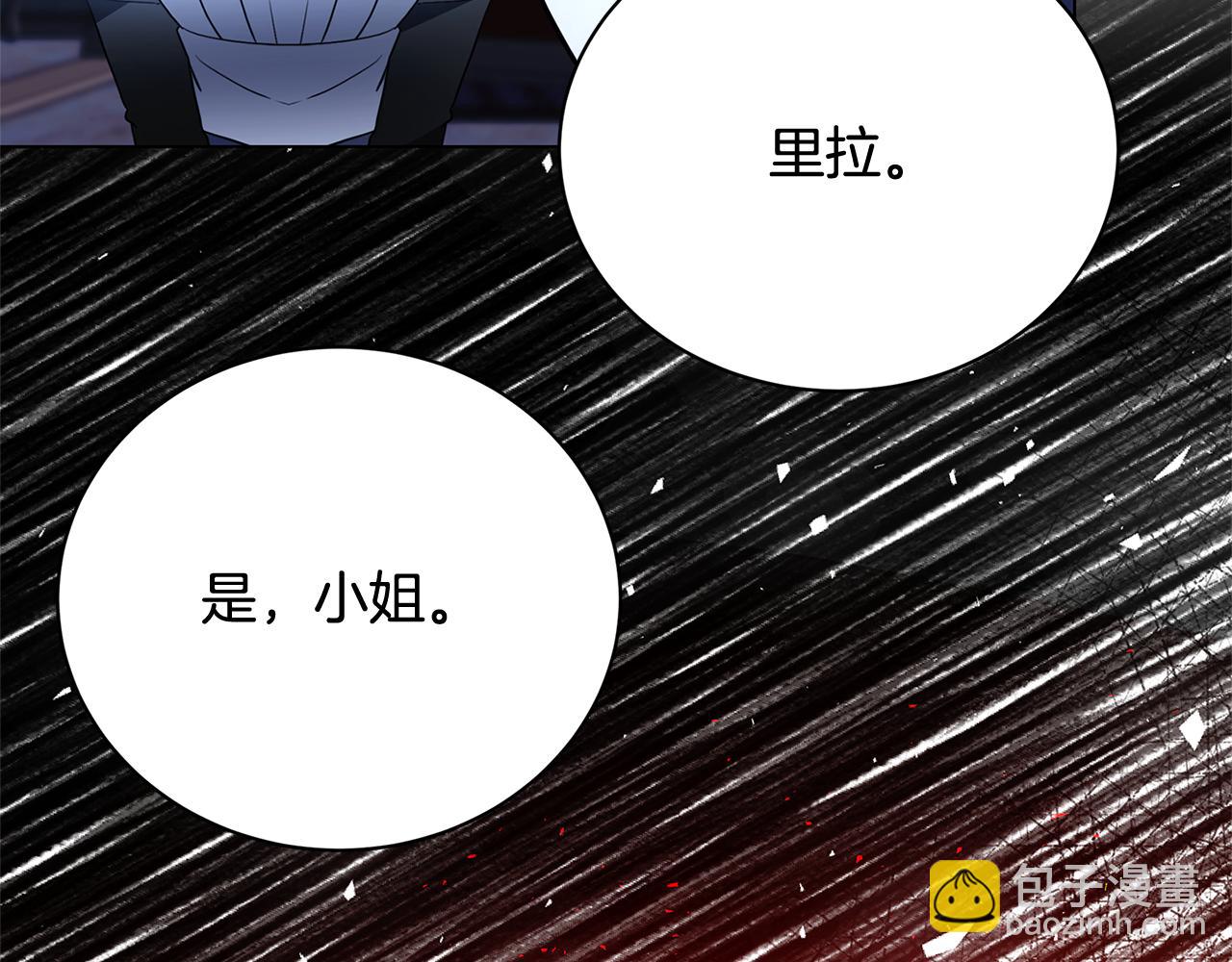 第111话 真心忏悔203