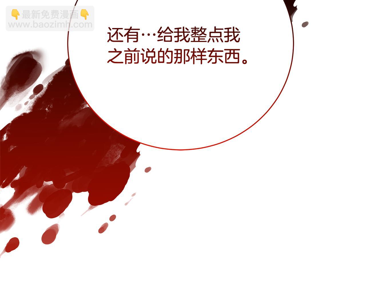 第111话 真心忏悔208
