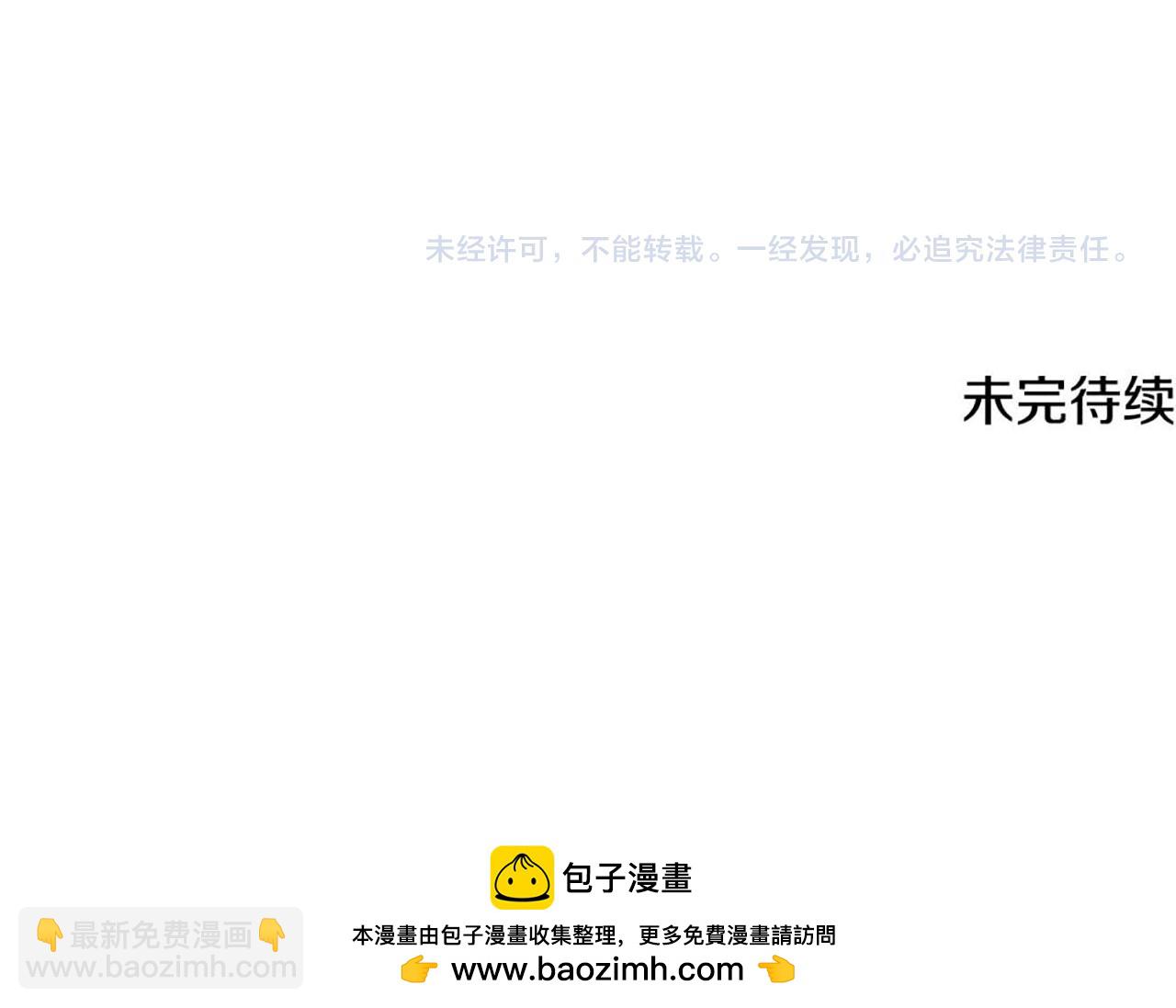 第111话 真心忏悔210