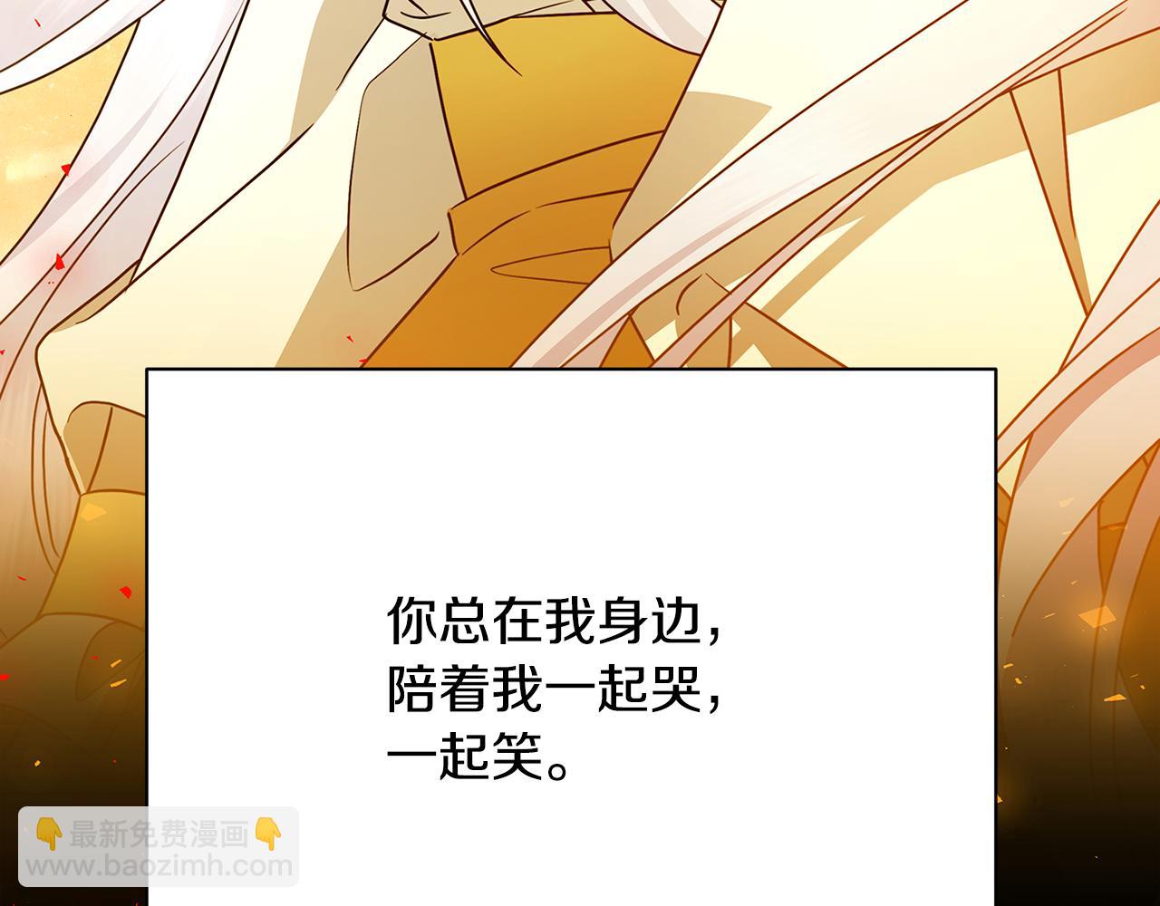 第111话 真心忏悔25