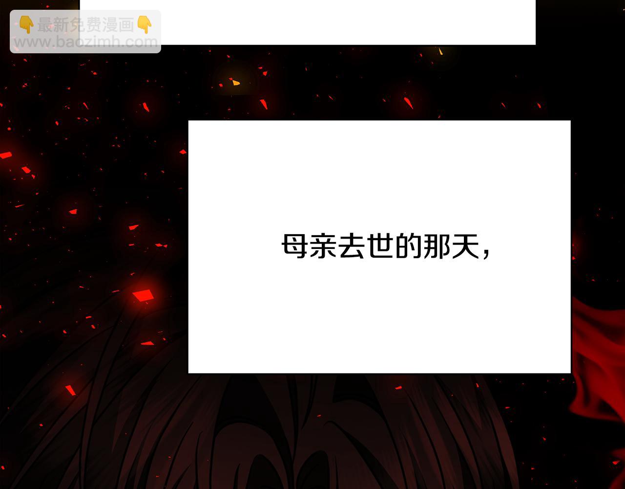 第111话 真心忏悔26