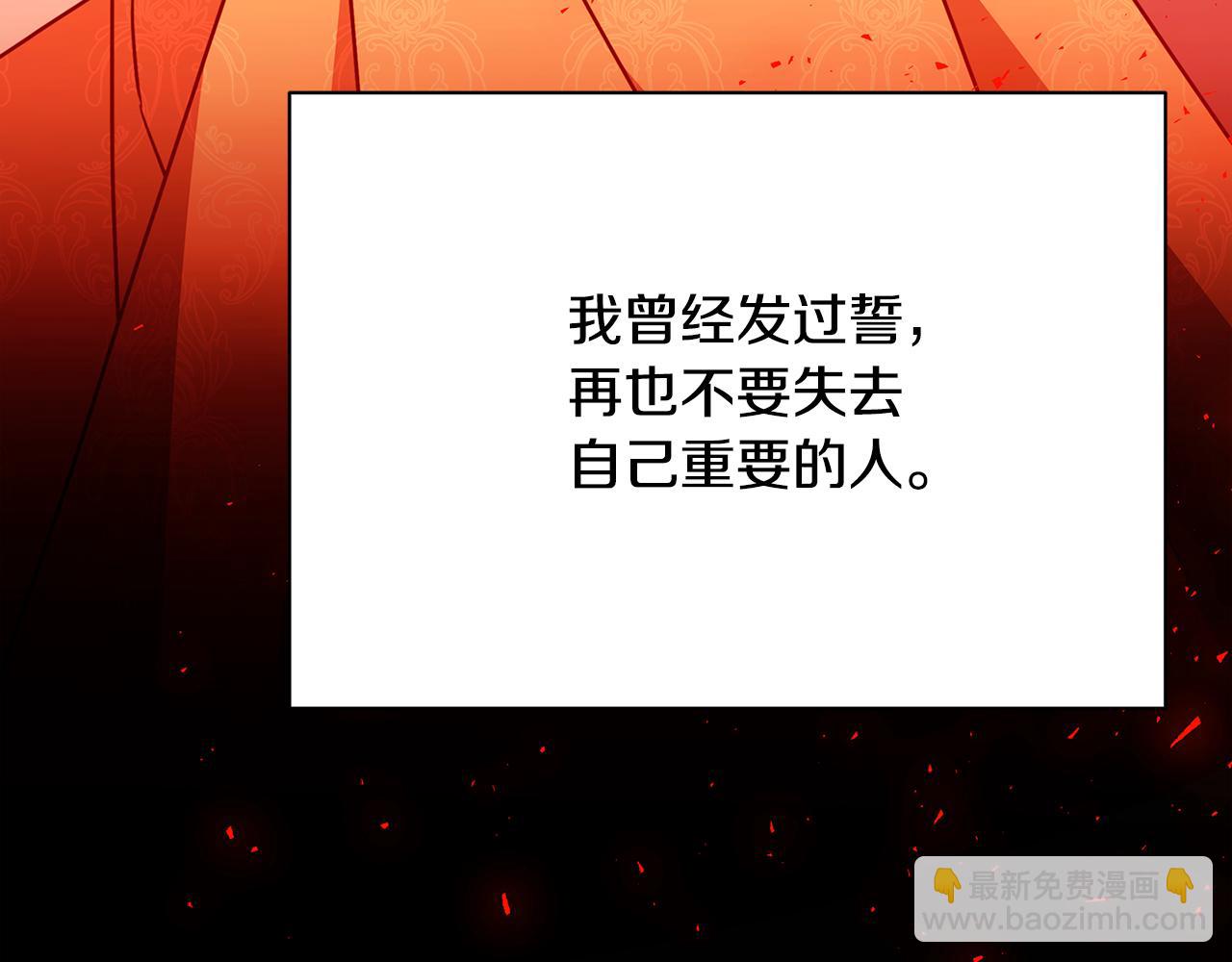 第111话 真心忏悔29