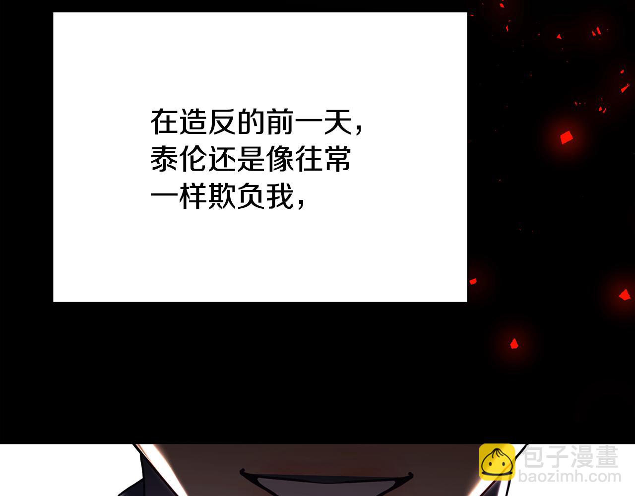 第111话 真心忏悔30