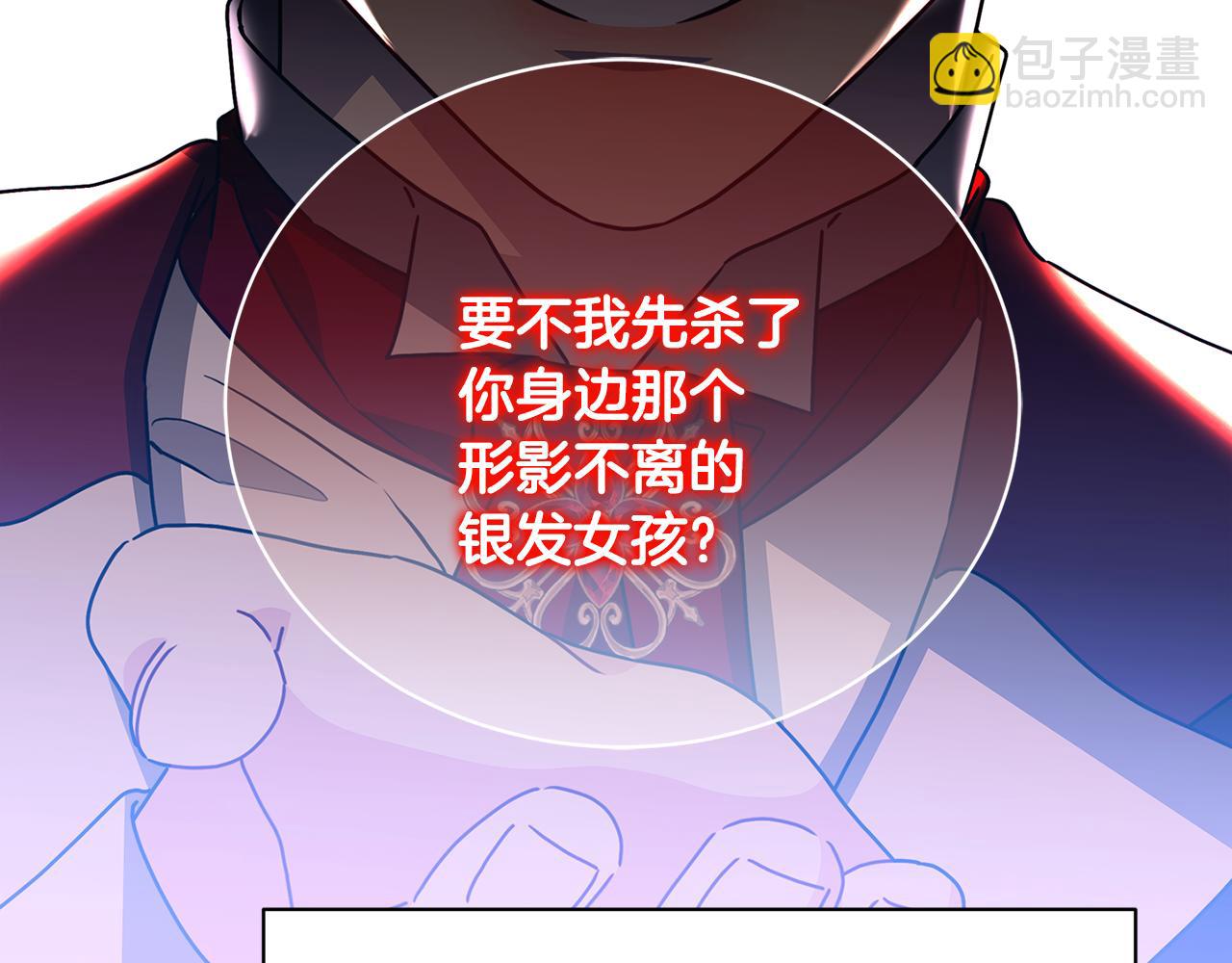 第111话 真心忏悔31