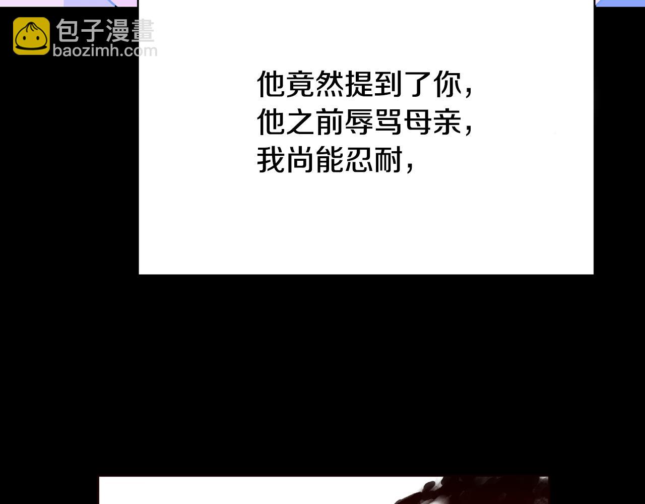 第111话 真心忏悔32
