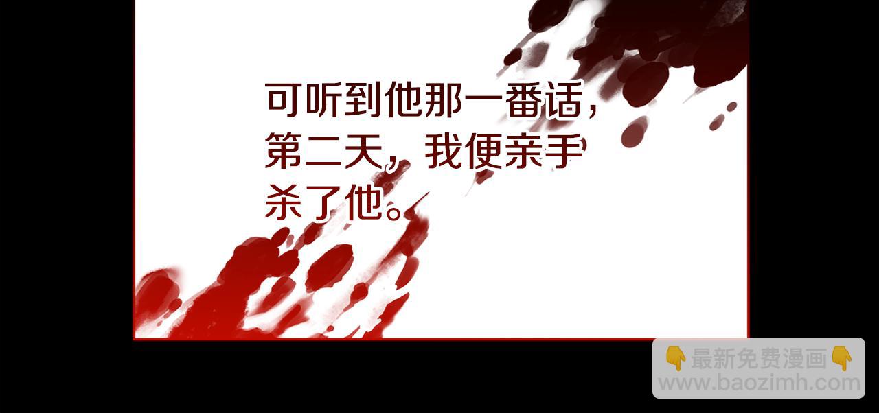第111话 真心忏悔33