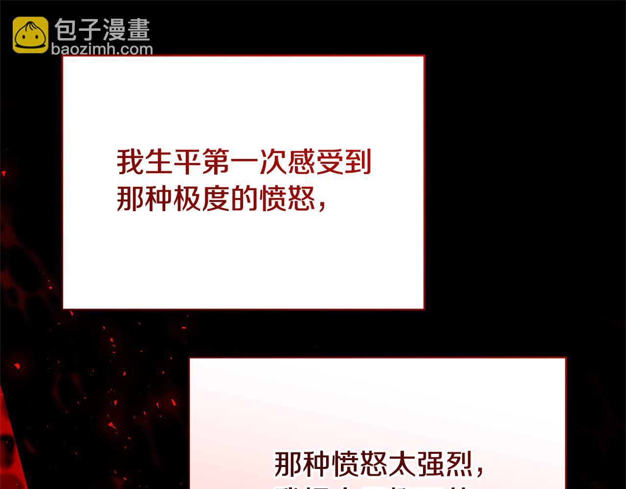 第111话 真心忏悔34