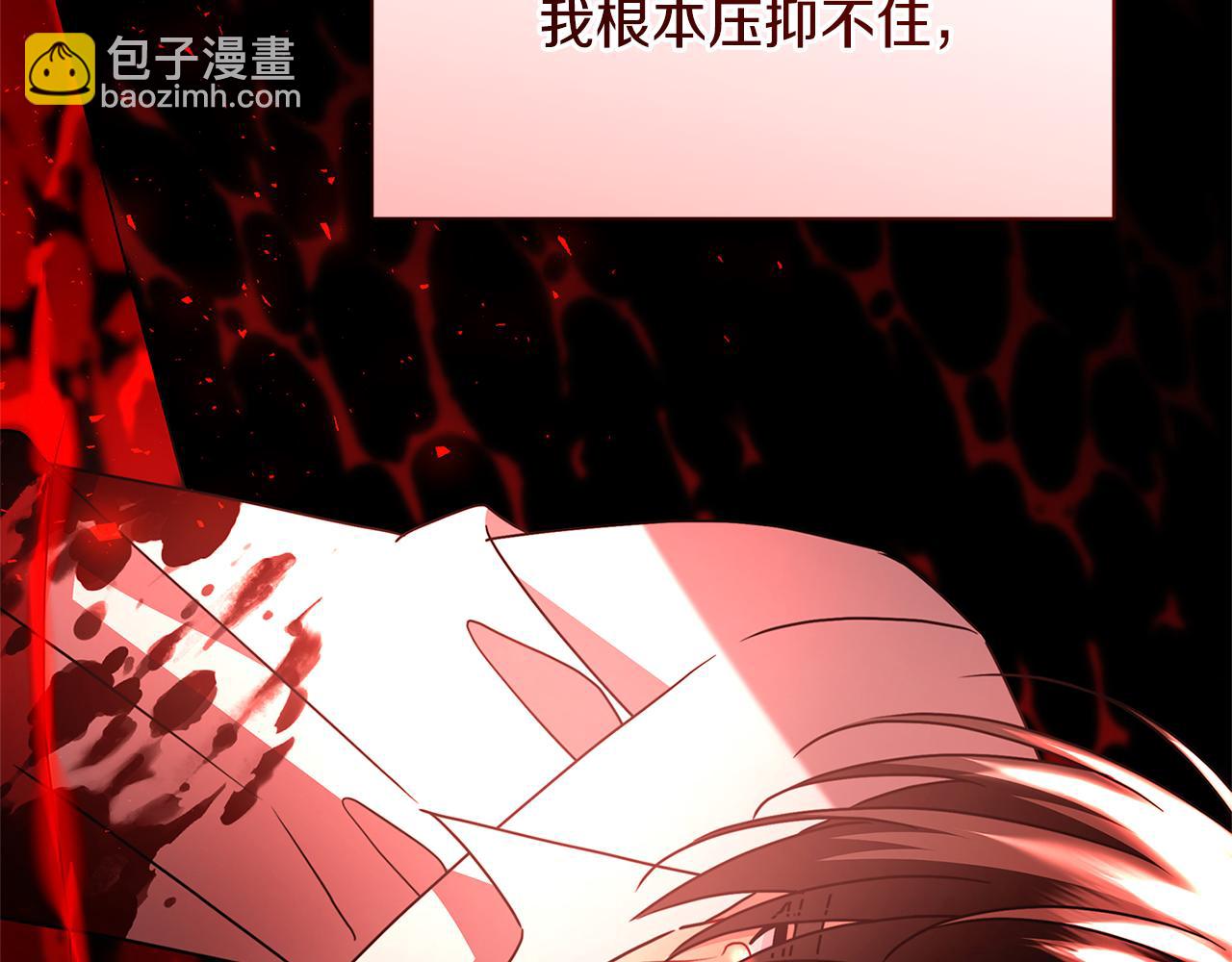 第111话 真心忏悔35