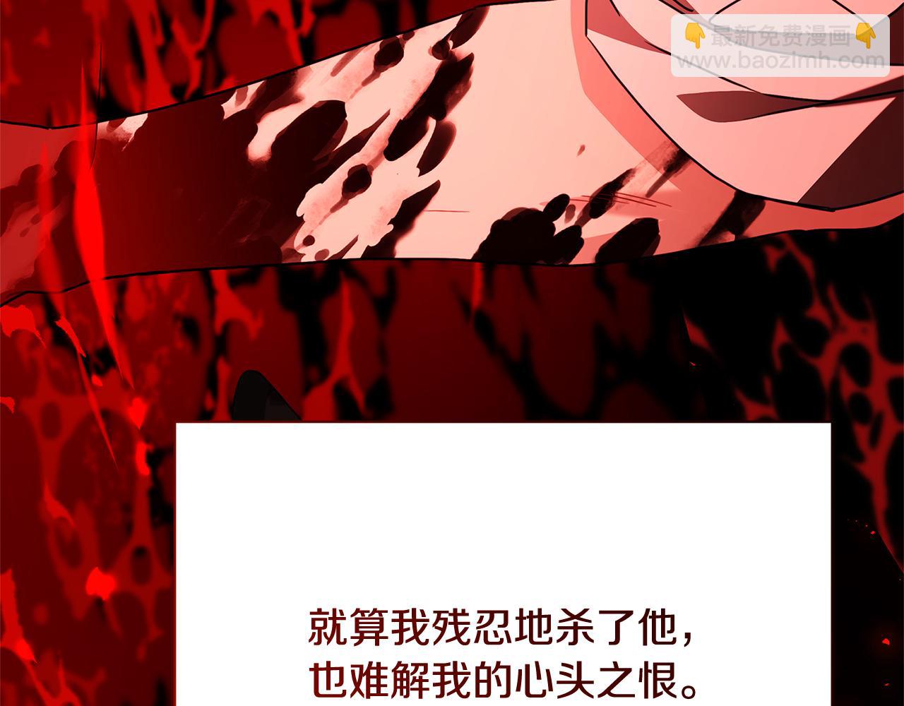 第111话 真心忏悔38