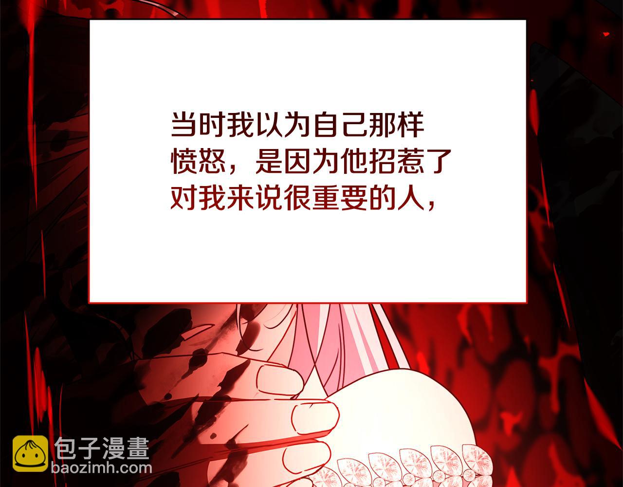 第111话 真心忏悔40
