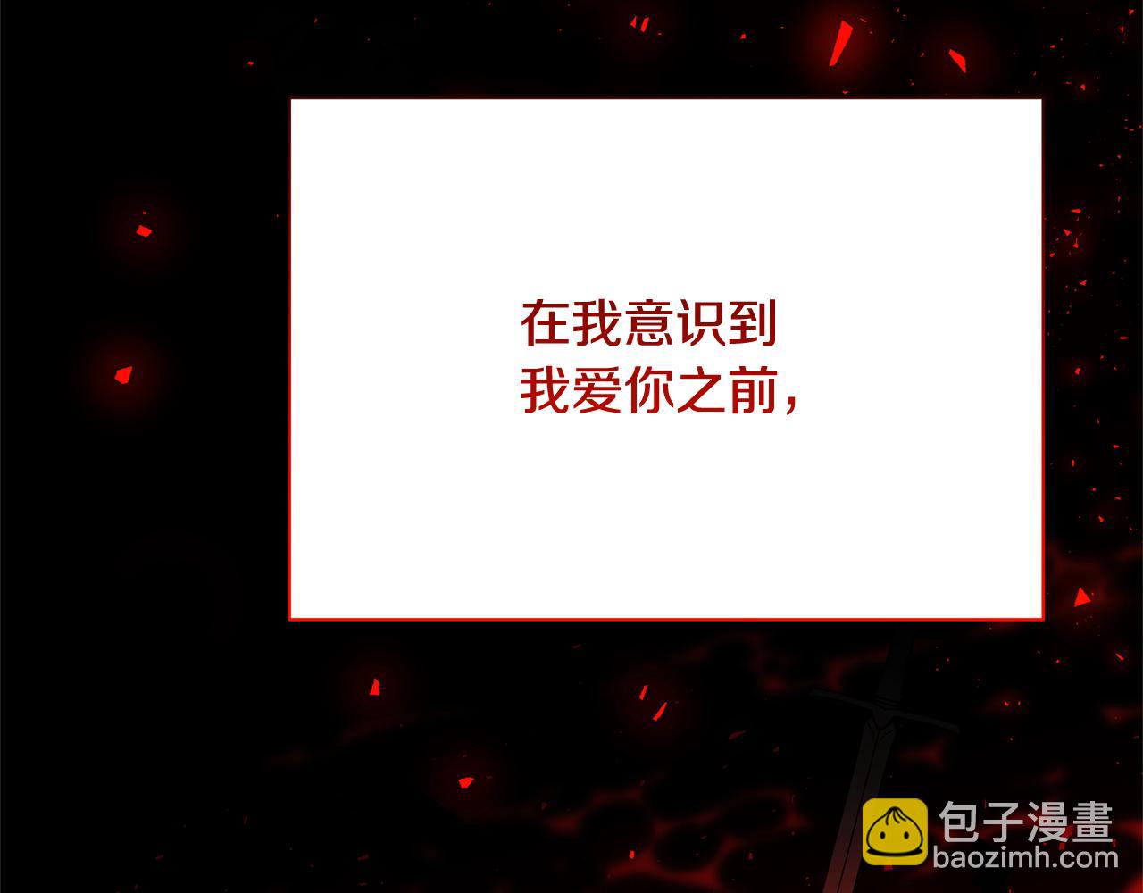 第111话 真心忏悔43