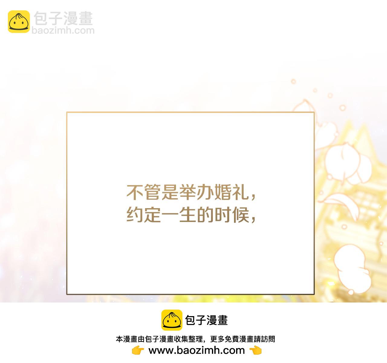第111话 真心忏悔49