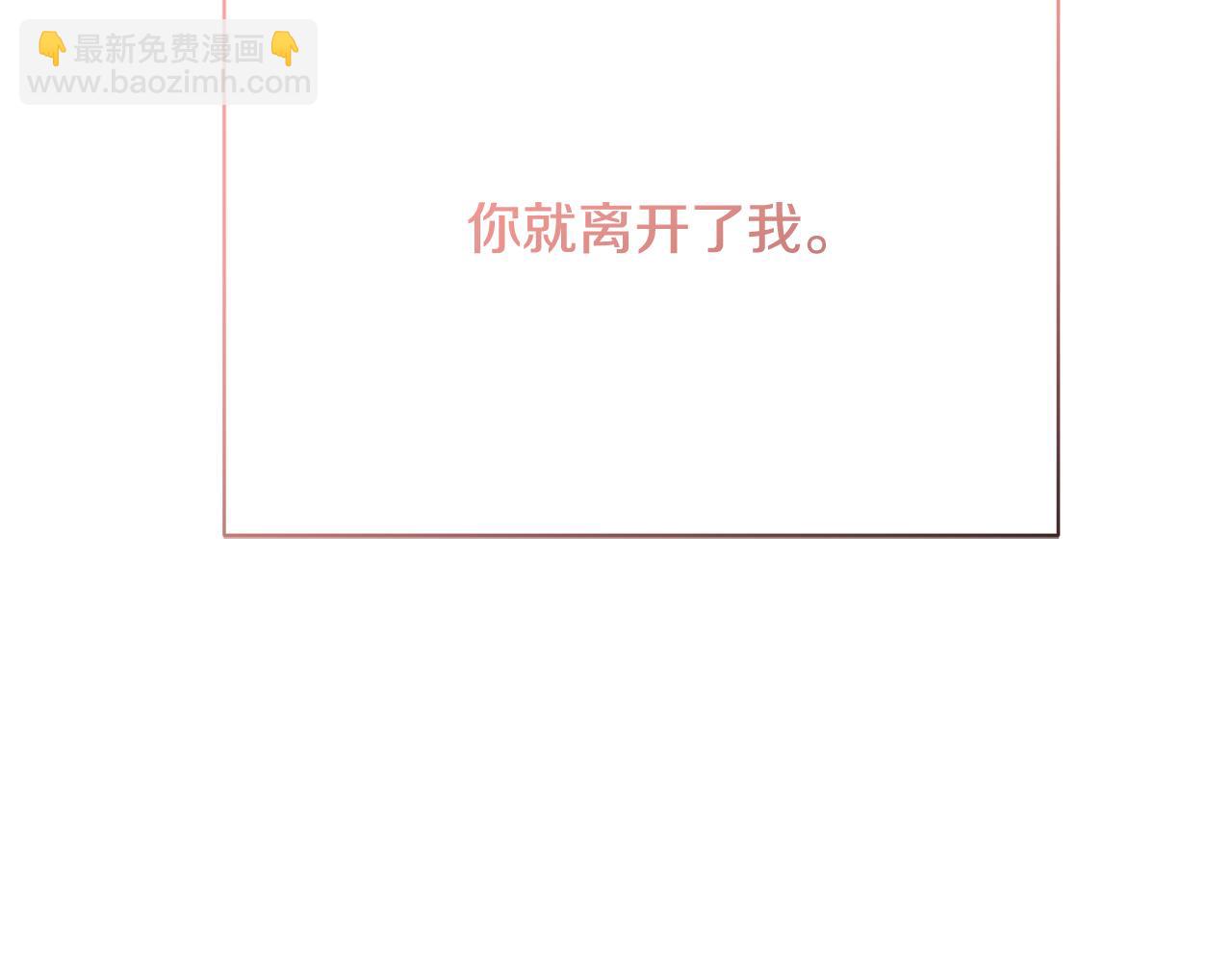 第111话 真心忏悔51