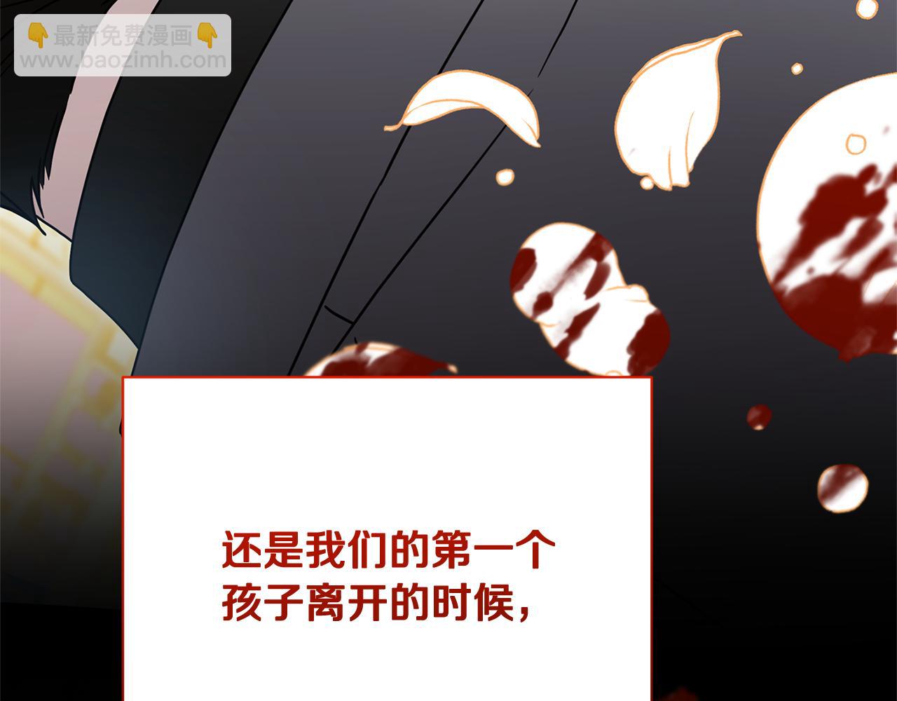 第111话 真心忏悔56