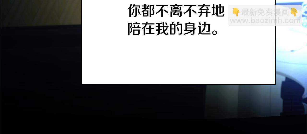 第111话 真心忏悔59