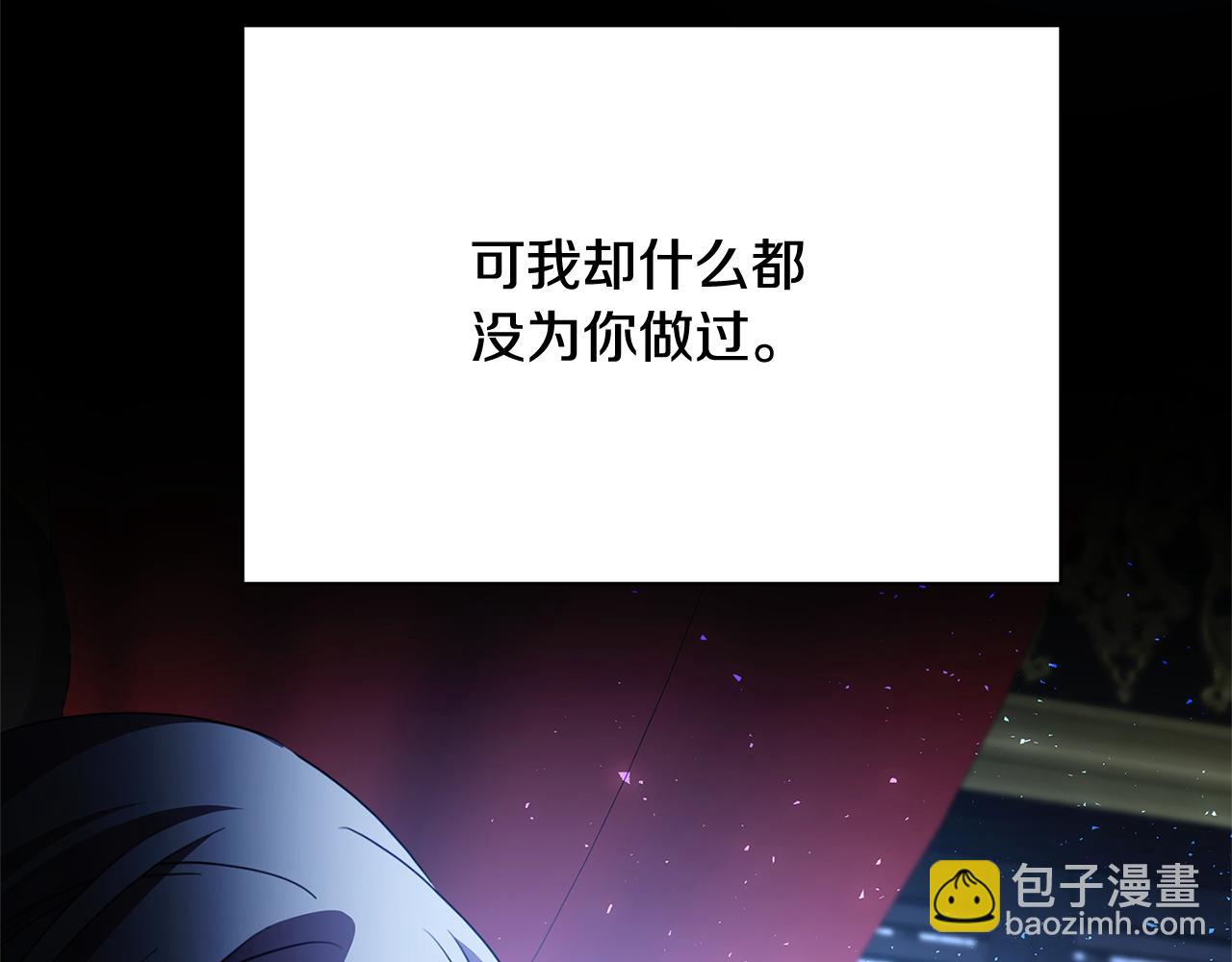 第111话 真心忏悔60