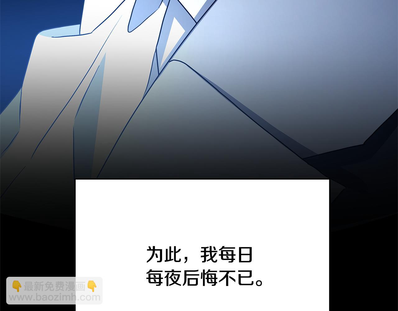 第111话 真心忏悔65