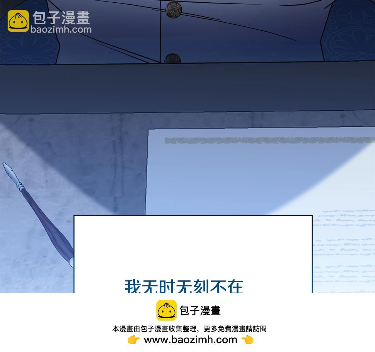 第111话 真心忏悔68