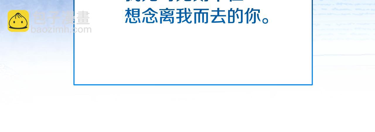 第111话 真心忏悔69