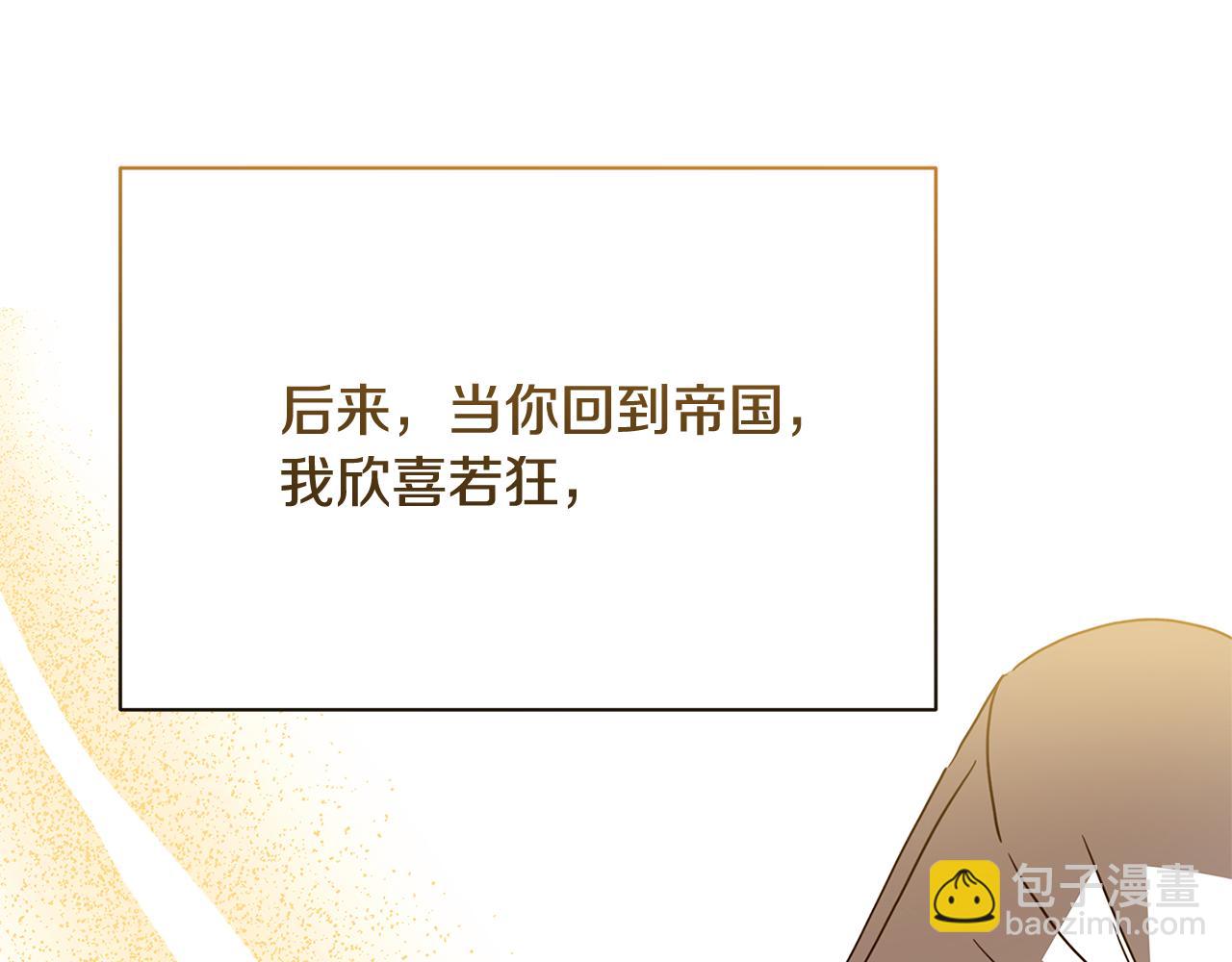第111话 真心忏悔70