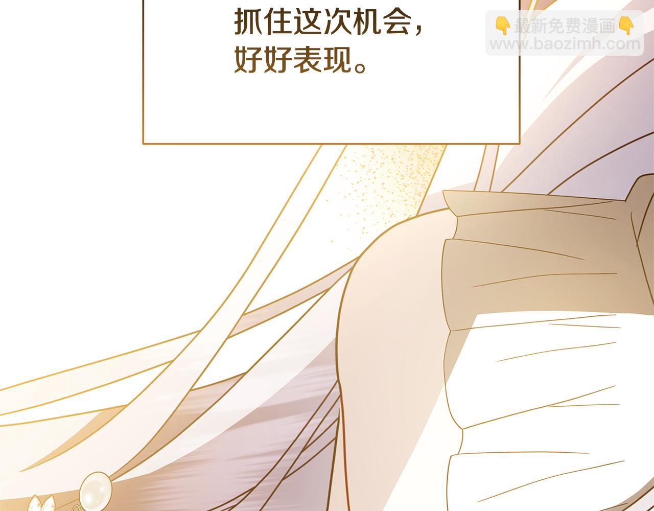 第111话 真心忏悔72