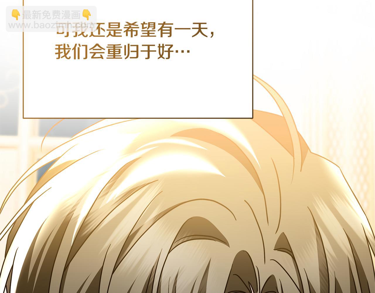 第111话 真心忏悔75