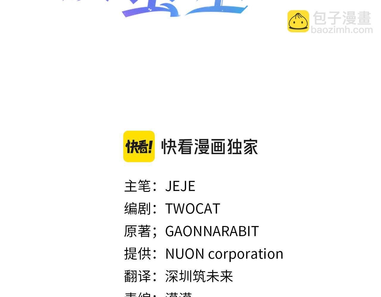 第111话 真心忏悔8