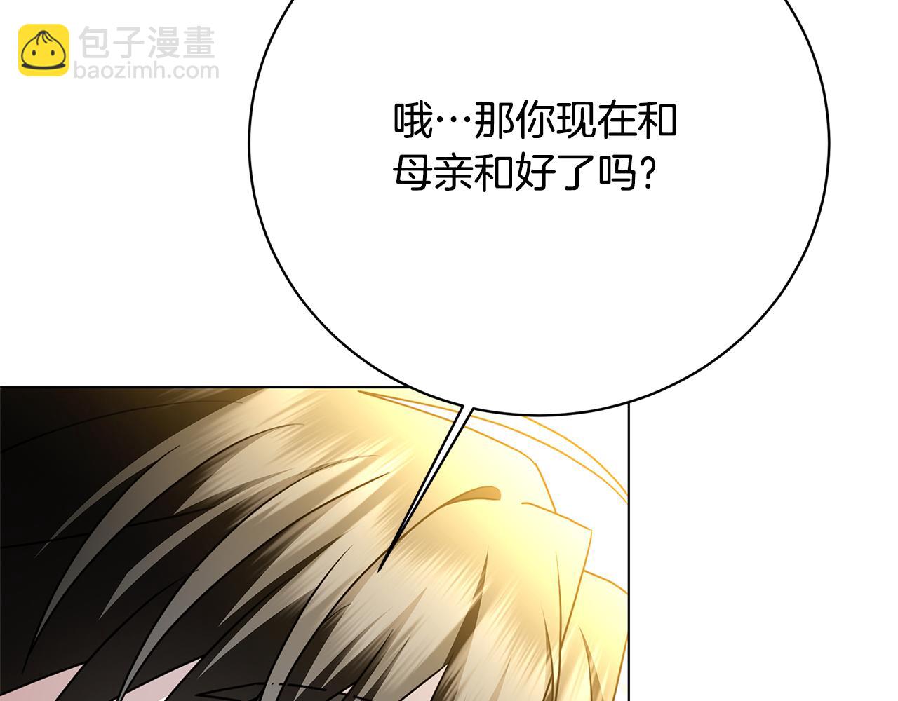 第111话 真心忏悔82