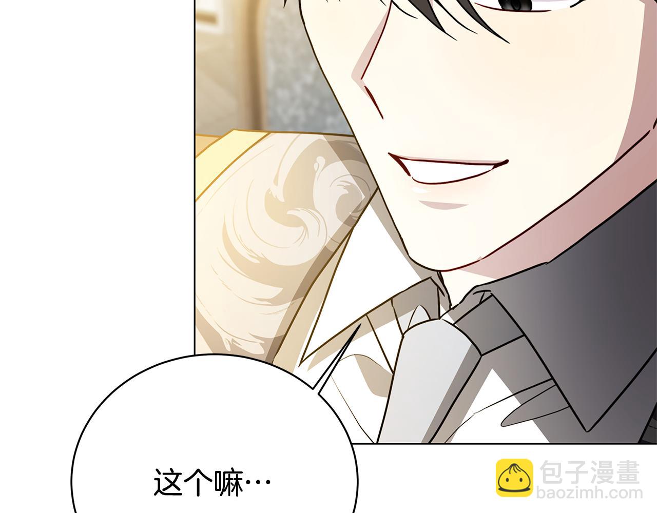 第111话 真心忏悔85