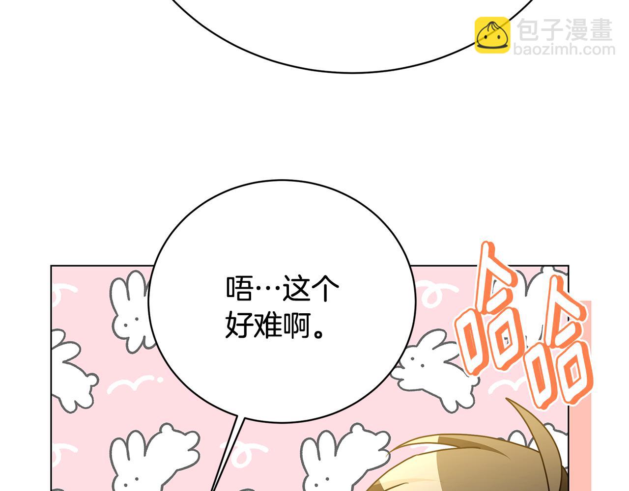 第111话 真心忏悔91